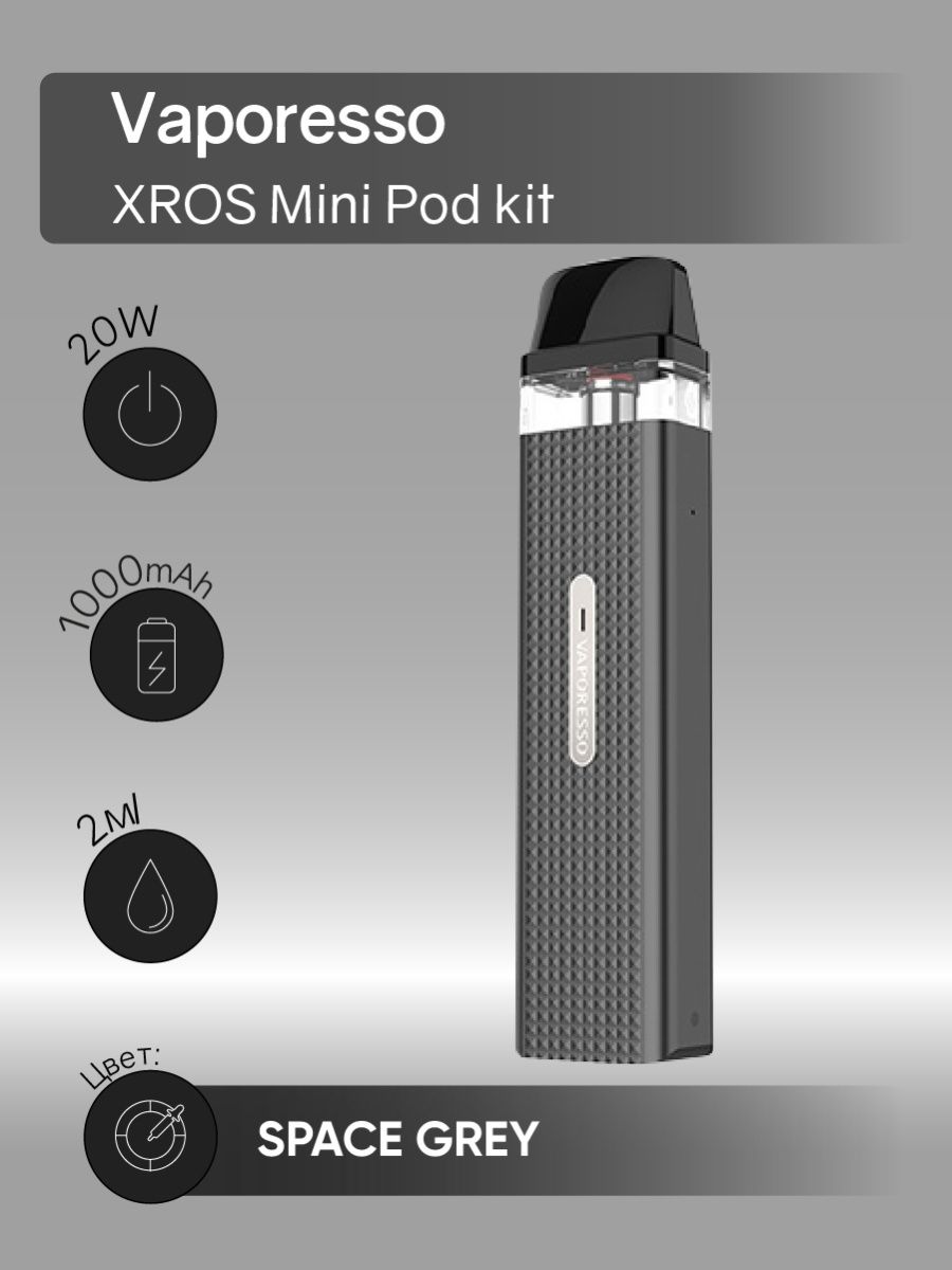 Xros pod купить. Vaporesso Xros Mini 1000mah pod. Vaporesso Xros Mini Kit. Vaporesso Xros 3 Mini pod Kit. Vaporesso Xros Mini 1000mah pod Kit (Neon).