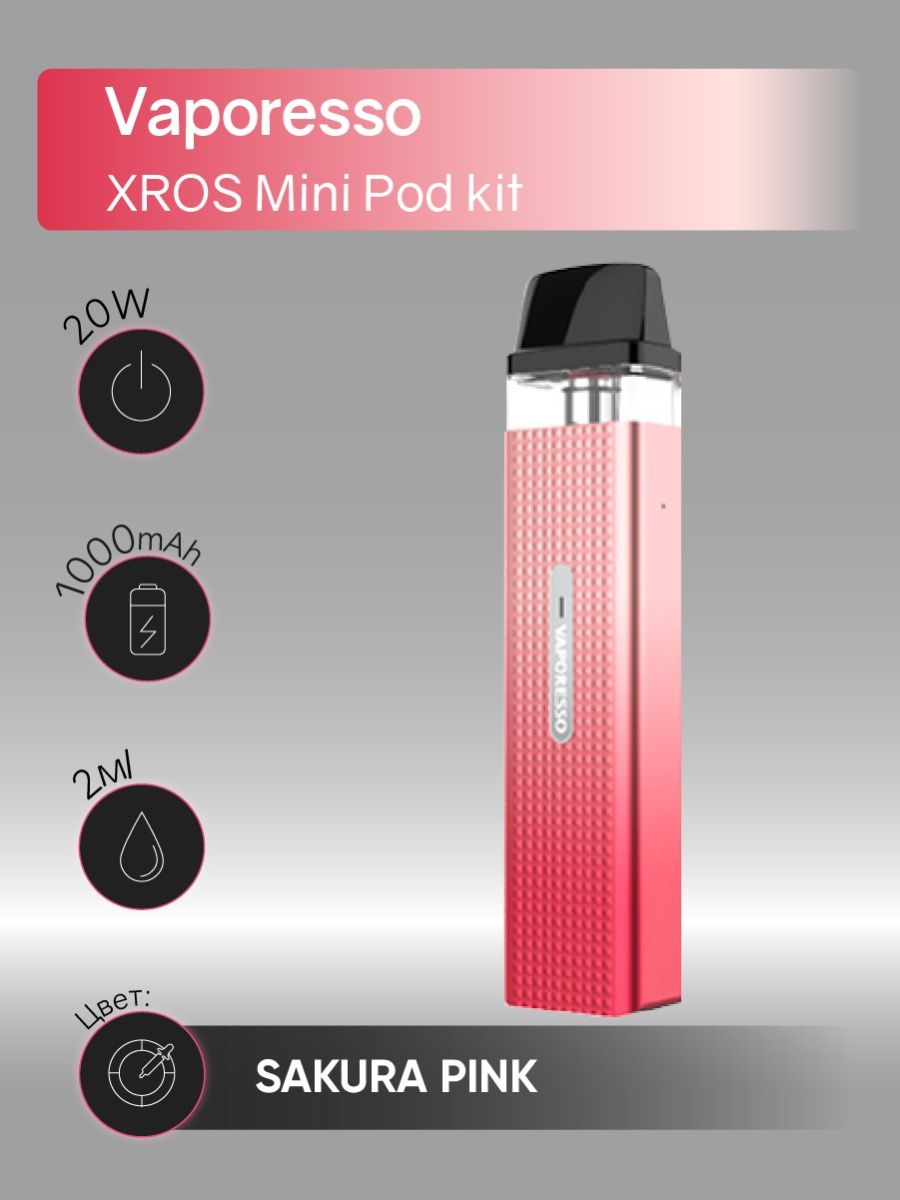 Эксрос мини. Pod-система Vaporesso Xros 2 Kit Sakura Pink - розовый. Vaporesso Xros Mini 2. Вопорессо Икс Росс мини. Вейп Xros Mini.