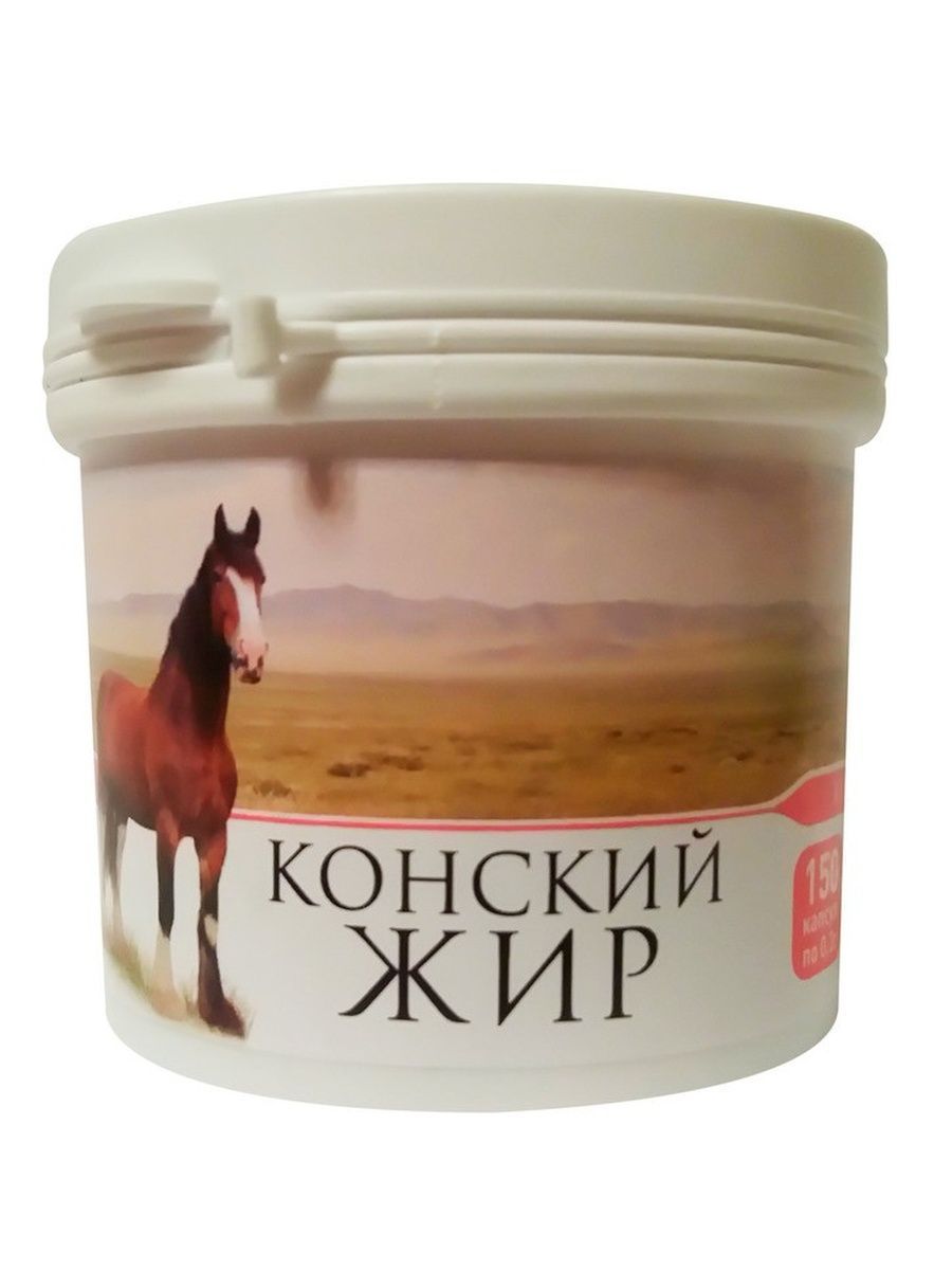 Конский жир