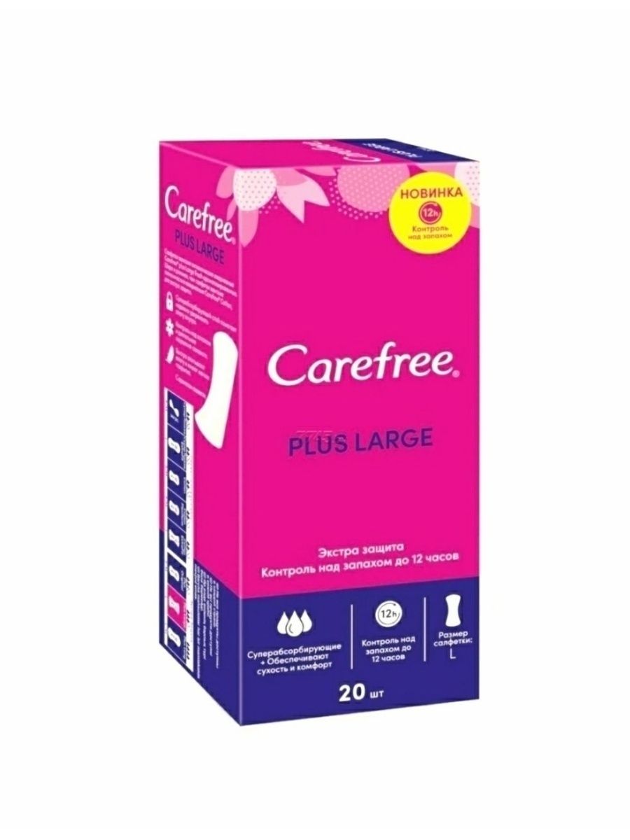 Ежедневные carefree plus large. Прокладки Кефри лардж Фреш. Ежедневные прокладки Кефри удлиненные.