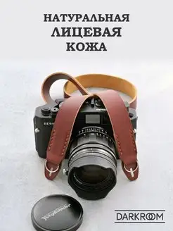 Ремень для фотоаппарата DARKROOM