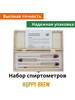 Набор из трёх спиртометров ареометров и термометра бренд Hoppy Brew продавец Продавец № 55056