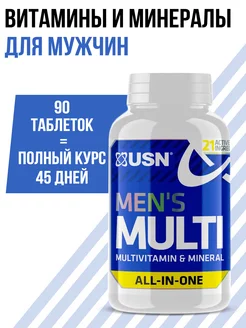 Витамины мужские, Men's Multi 90т мужские витамины