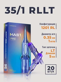 Mast Картриджи для тату татуажа перманентного 35 1 RLLT