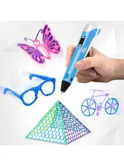 3D ручка (ABS + PLA), 3D Pen с пластиком