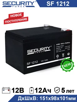 Аккумулятор SF 1212 12V 12Ah 12В 12Ач