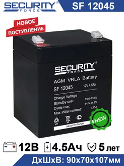 Аккумулятор SF 12045 12V 4.5Ah 12В 4,5Ач