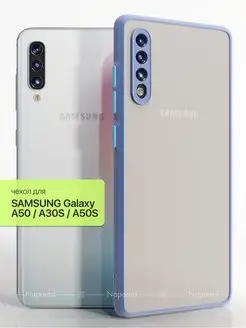 Противоударный чехол для Samsung A50 A50s A30s