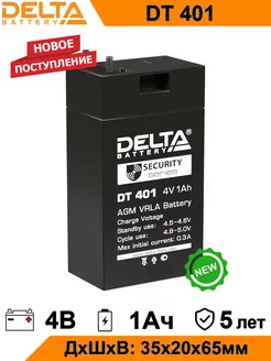 Аккумулятор Delta DT 401 4V 1Ah AGM