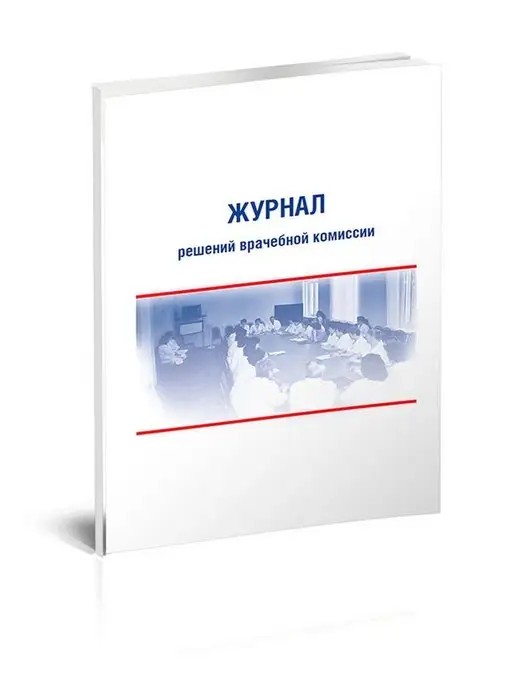 Обменная карта беременной, роженицы и родильницы (Форма N... ЦентрМаг158071334 купить за 282 ₽ в интернет-магазине Wildberries