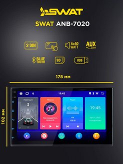 Магнитола swat 7020. SWAT ANB-7010 автомагнитола. SWAT 2 Дин магнитола 7020. SWAT 7 дюймов магнитола.