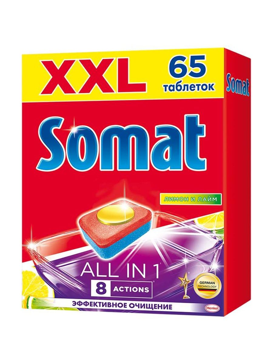 Купить таблетки для посудомоечной машины 100 штук. Таблетки для посудомоечной машины Somat 100 шт. Таблетки для посудомоечной машины Somat all in 1, 100 шт. Somat all in 1 средство для ПММ 65 шт. Somat Gold таблетки для ПММ 72шт.