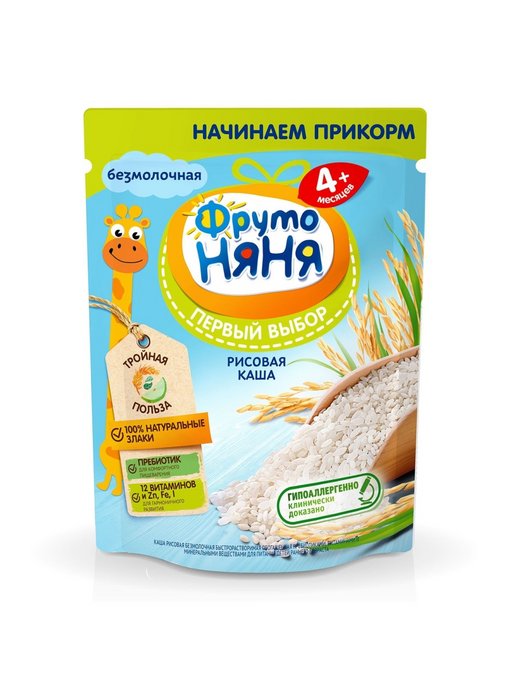 Безмолочная каша milupa рисовая 200 г