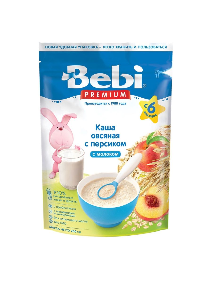 Каша молочная bebi premium 7 злаков с черникой