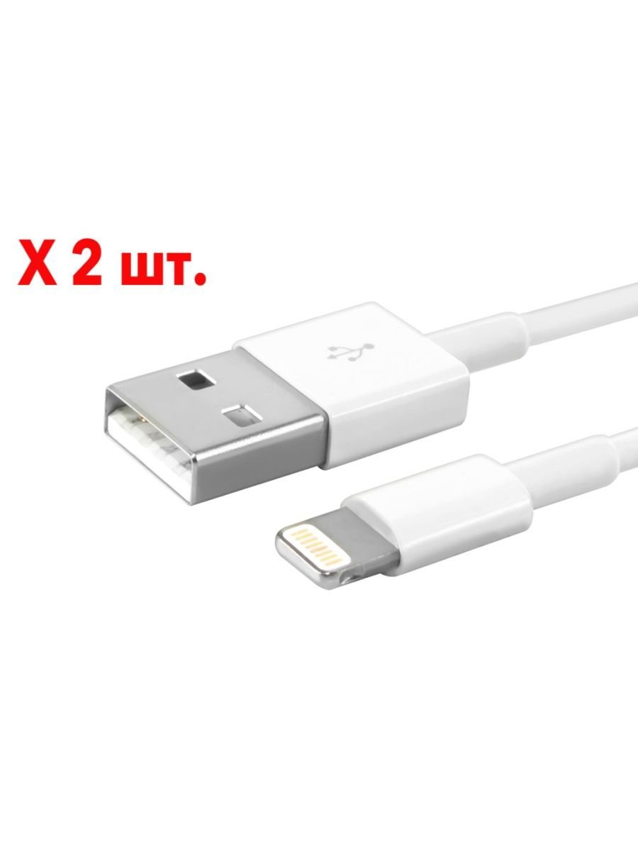 Usb для айфона