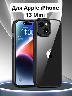 Прозрачный чехол crystal case на iPhone 13 Mini