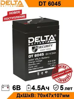 Аккумулятор Delta DT 6045 6V 4.5Ah AGM