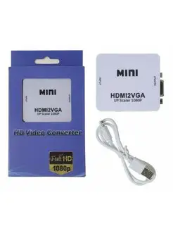 Переходник HDMI VGA видео конвертер