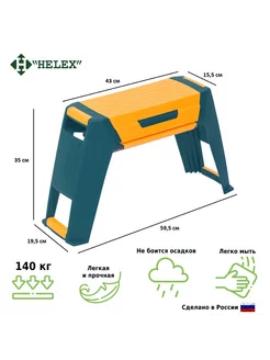 Скамейка перевертыш садовая для сада