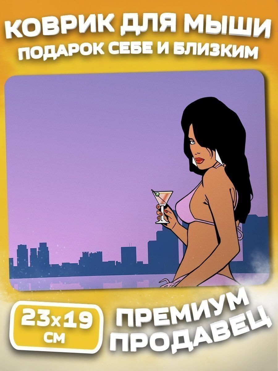 квантум кошки мышки гта 5 фото 92