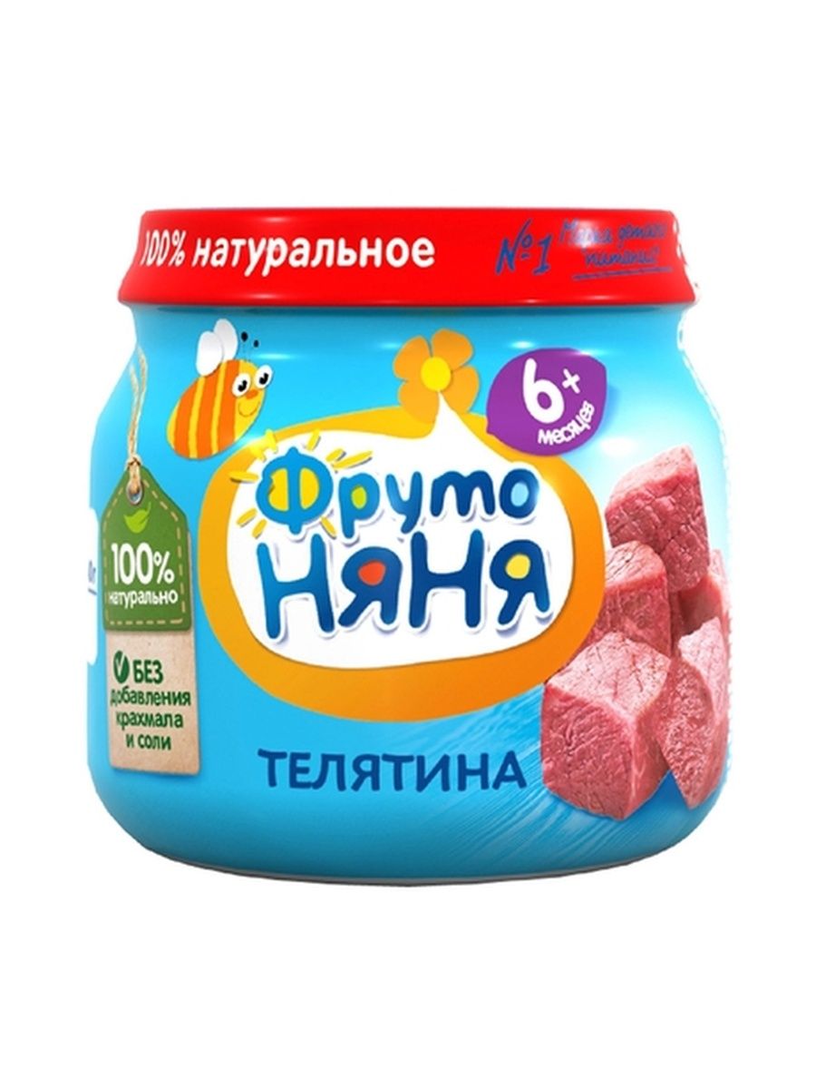 Мясо фрутоняня фото