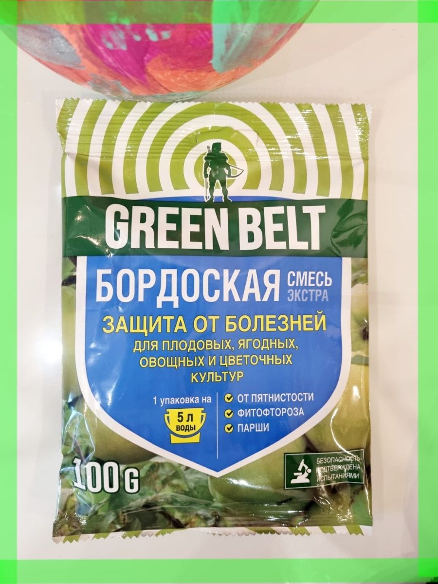 Green belt