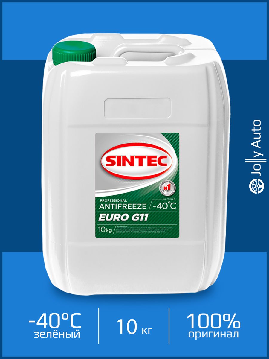 Sintec antifreeze g11. Антифриз Sintec g11 10кг. Sintec g11 зеленый. Синтек евро g11. Антифриз Sintec Euro s11 зеленый.