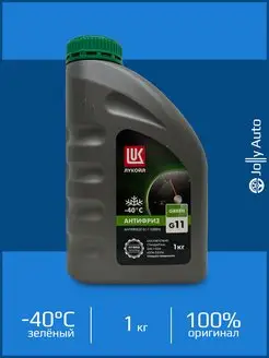 Антифриз готовый зеленый LUKOIL G11 GREEN 1 кг