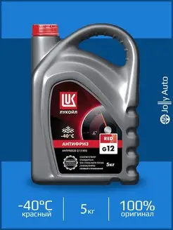 Антифриз готовый красный LUKOIL G12 -40 RED 5 кг