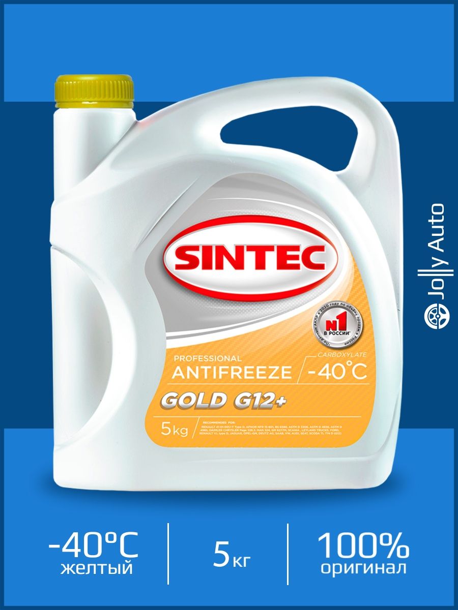 Sintec gold g12. Синтек Голд g12. Синтек антифриз g12. Sintec. Антифриз Sintec.