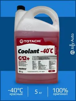 Антифриз готовый красный NIRO COOLANT G12+ -40 5 кг