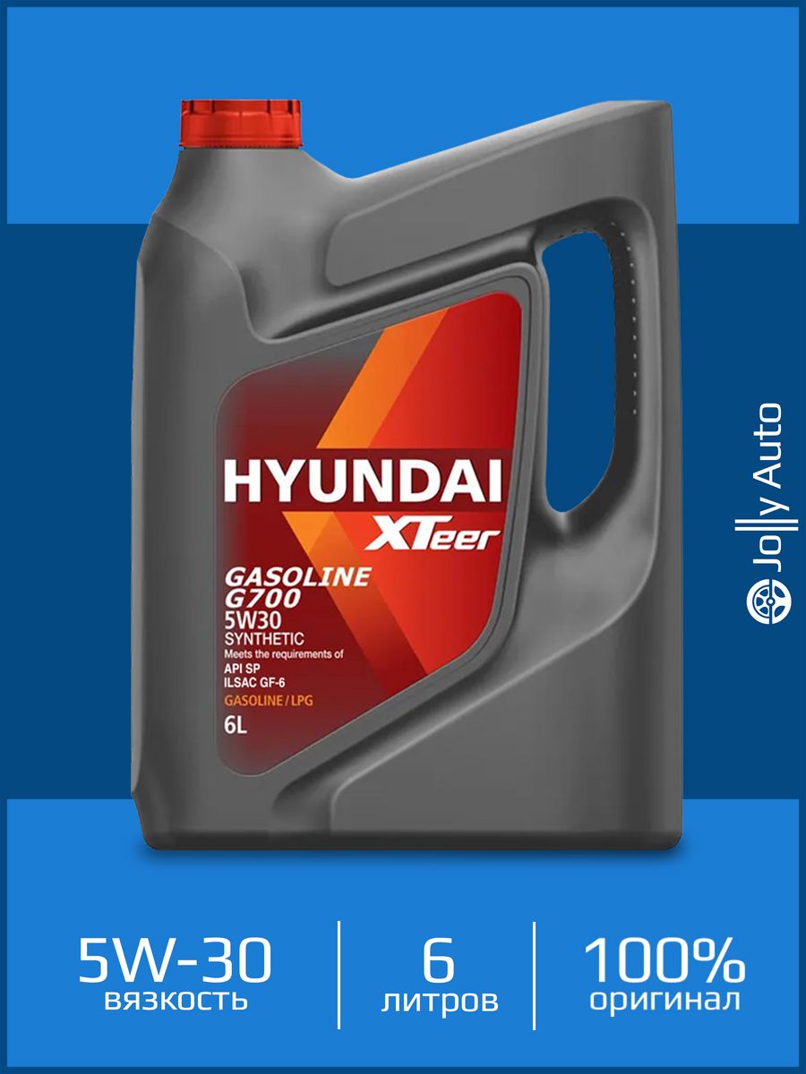 Масло xteer gasoline 5w30. Масло Hyundai XTEER 5w30. Hyundai XTEER 1041412. Масло моторное XTEER gasoline Ultra Protection 5w30. Hyundai XTEER gasoline Ultra Protection 5w-30.