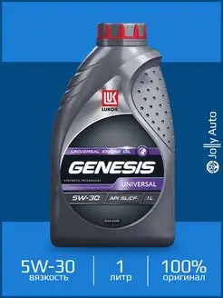 Моторное масло LUKOIL GENESIS UNIVERSAL 5W-30 1 л