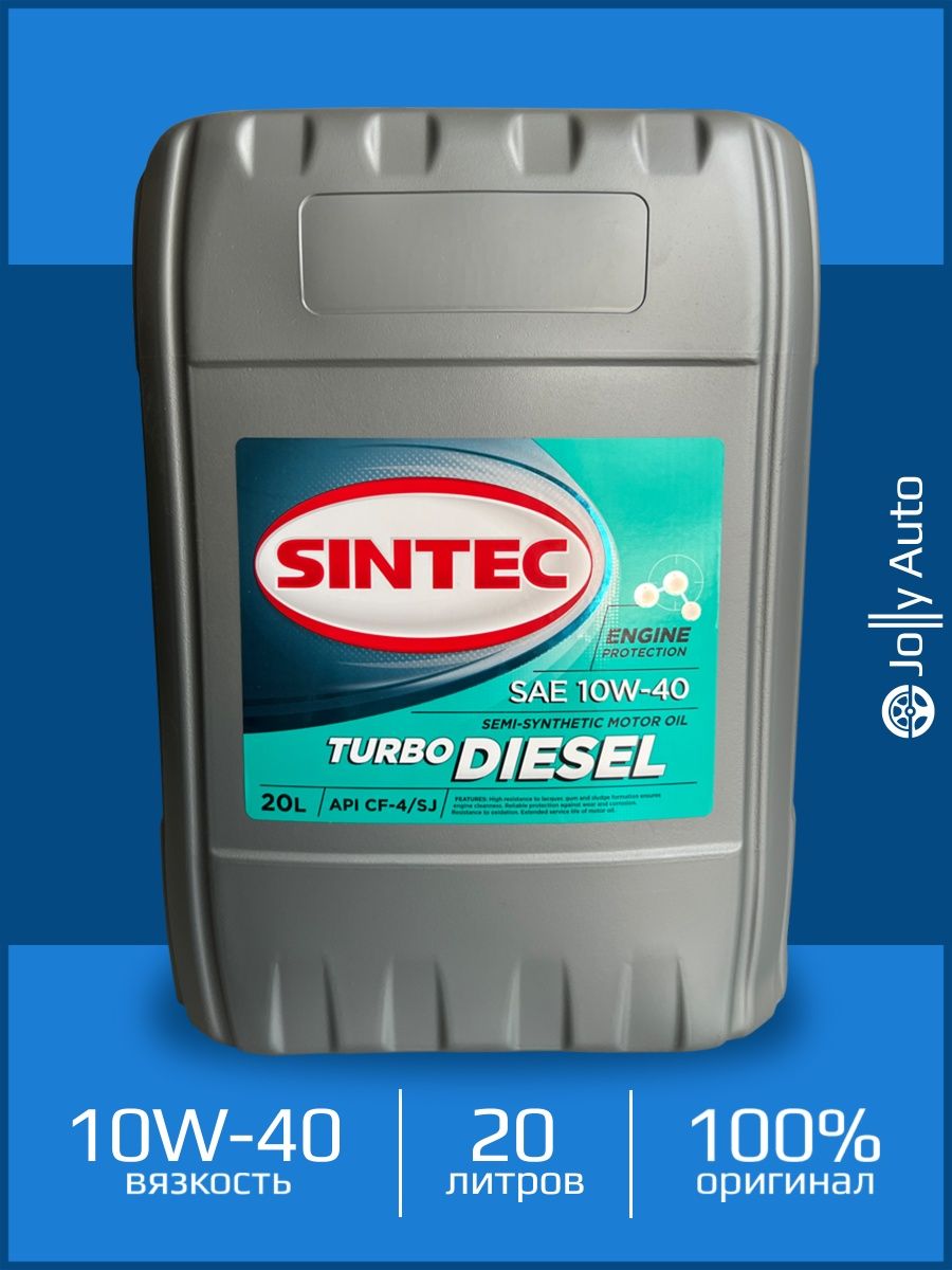 Sintec turbo diesel