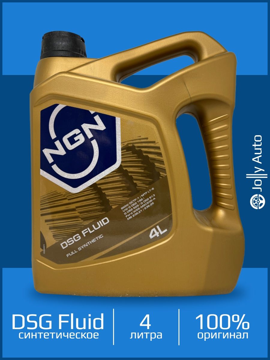 NGN Gold 5w-40. Масло NGN 5w40 Gold. DSG NGN. NGN масло для 2т артикул.