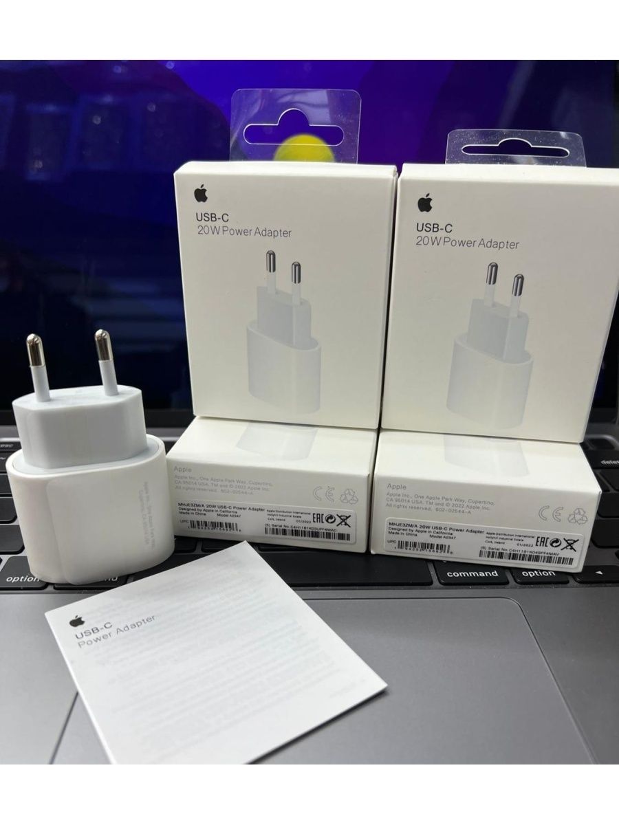 Apple 20w usb c power adapter mhje3. Адаптер Apple 20w оригинал. Адаптер для айфона 20w оригинал. Оригинальный адаптер питания Apple 20w. Apple USB-C 20w Power Adapter.