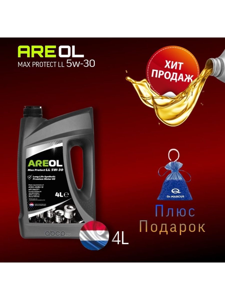 Areol max protect ll. Areol Max protect ll 5w-30. Areol Max protect ll 5w30 (20l). Areol areol Max protect ll 5w-30 (5l) масло моторное! Синт.\ ACEA a3/b4, API SN/CF, MB 229.3/226.5. Areol 5w30.