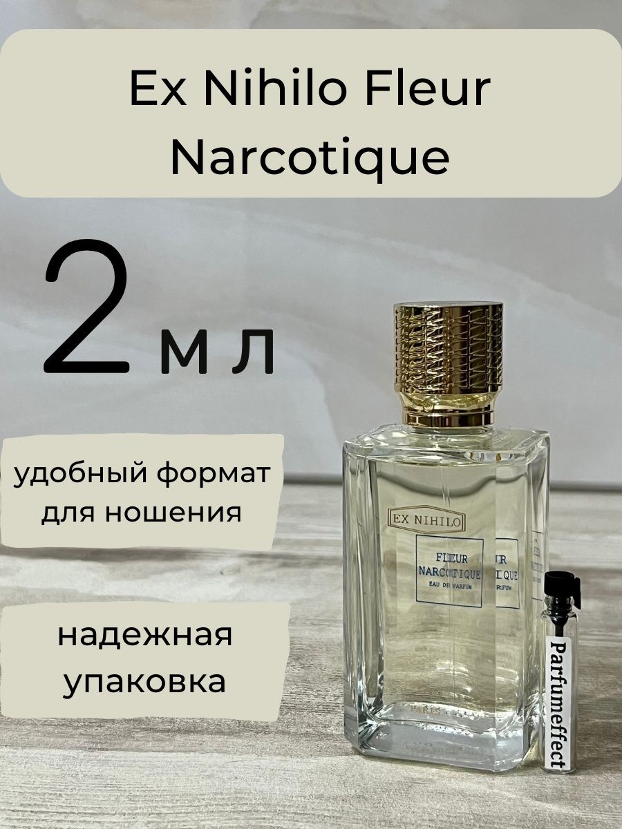 Ex nihilo fleur narcotique отзывы