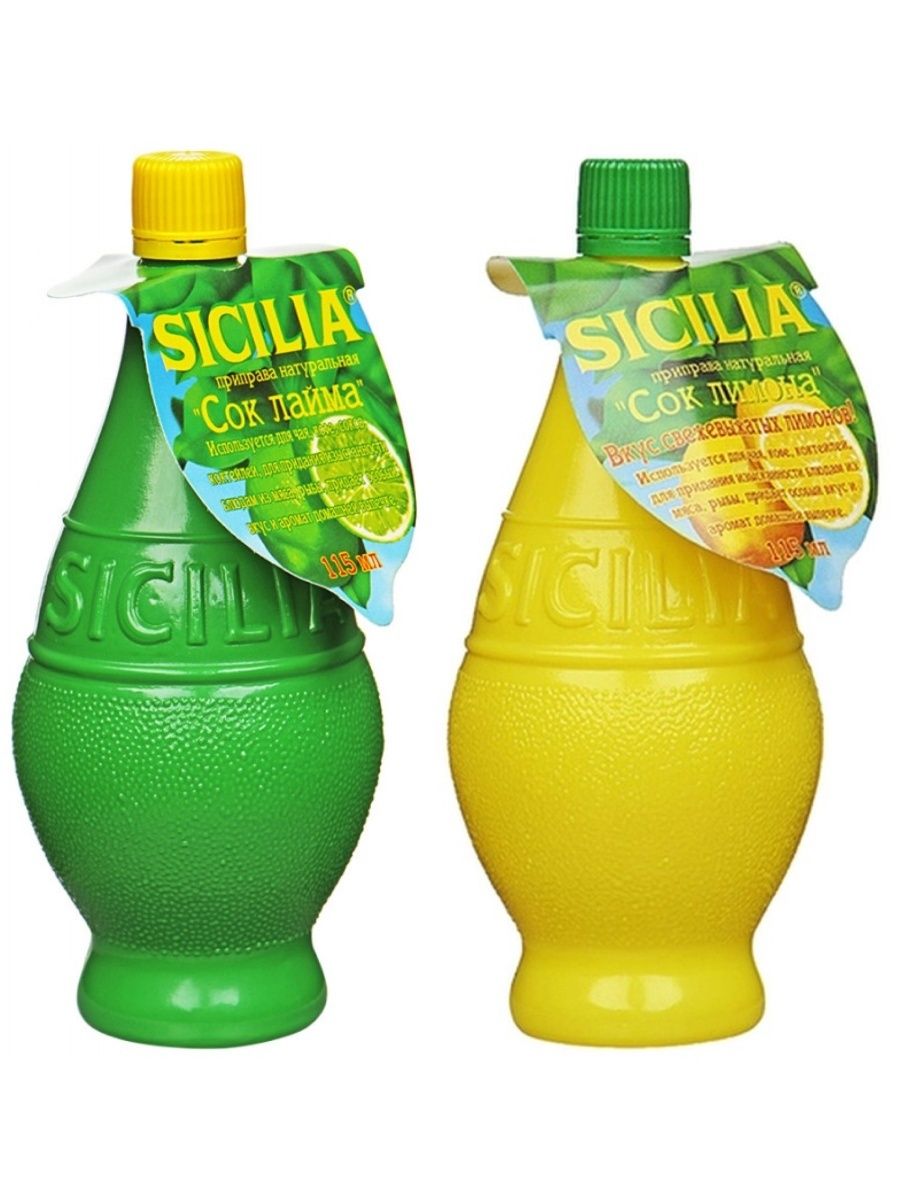 Сок лимон лайм. Сок лимона Сицилия 115 мл. Сок лимона Sicilia 115мл состав.