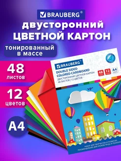 Картон цветной А4, 48 листов 12 цветов, склейка