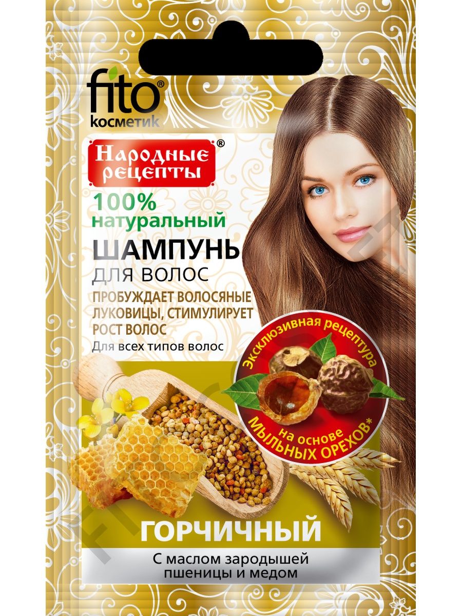 Fito косметика народные рецепты масло для волос