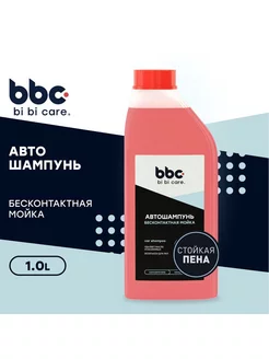 Автошампунь-суперпена Концентрат 1л