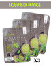Маска тканевая для лица зеленый чай бренд VeGan/V07 продавец ИП Аббасова Н. Н.