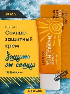 Солнцезащитный крем для лица и тела spf 50