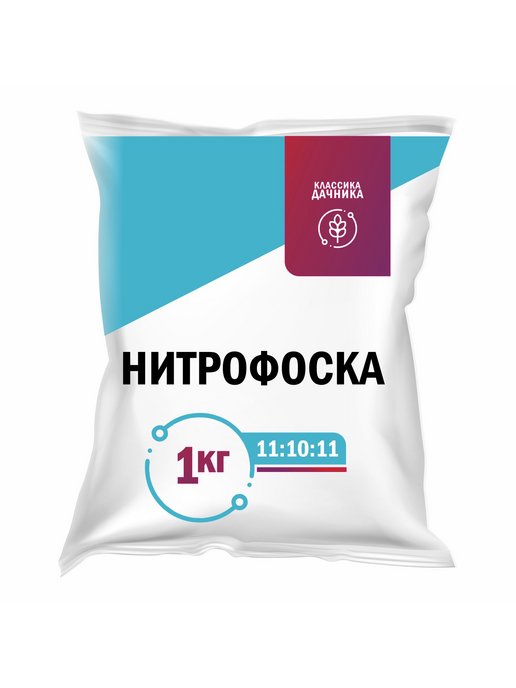 Подкормка огурцов нитрофоской. Нитрофоска. Нитрофоска удобрение. Нитрофоска для томатов. Томат Диаммофоска.