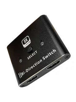 Сплиттер-switch HDMI 1-2 и 2-1 двухсторонний 2.1-8K