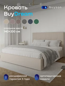 Кровать двуспальная BuyDream (140х200) рогожка, бежевый