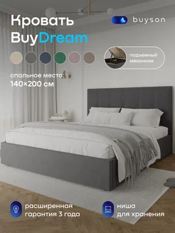 Кровать с подъемным механизмом 140x200, микровелюр BuyDream