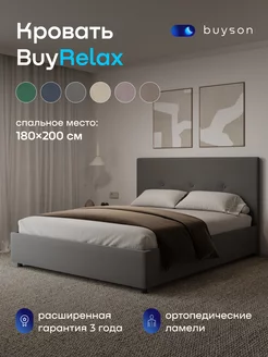 Кровать двуспальная 180х200 см (микровелюр) BuyRelax