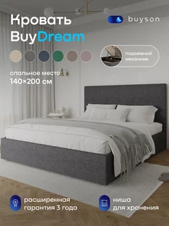 Кровать с подъемным механизмом 140x200, рогожка BuyDream